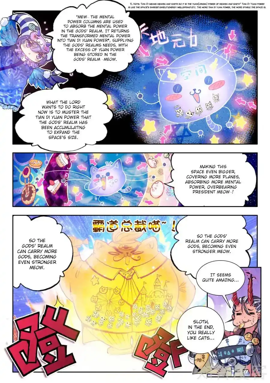 Soul Land - Legend of The Gods' Realm Chapter 33 3